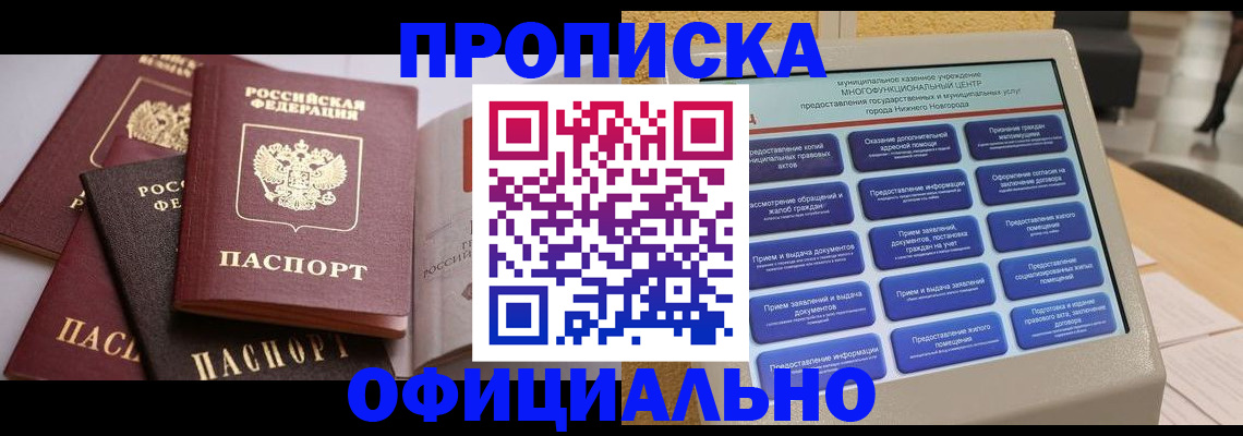 найти адрес прописки в Алексине